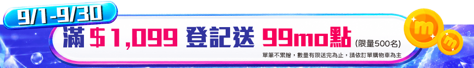 底標