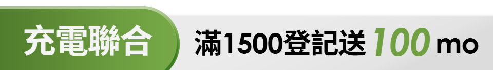 底標