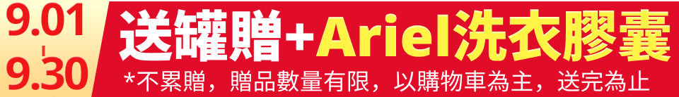 底標