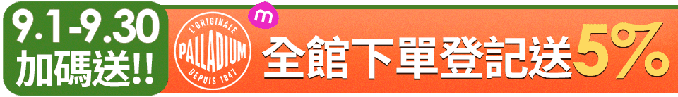 底標