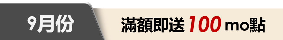 底標