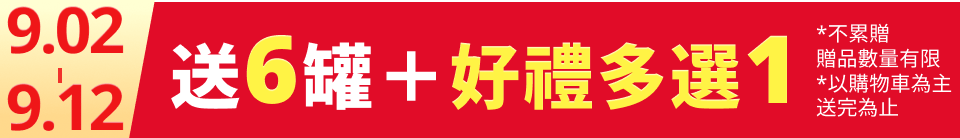 底標