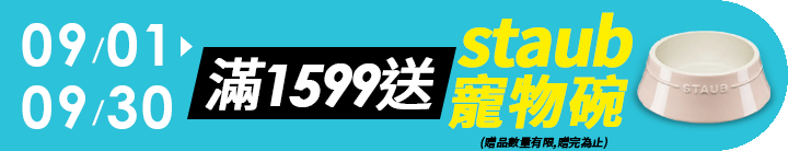 長標