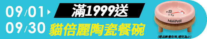 長標