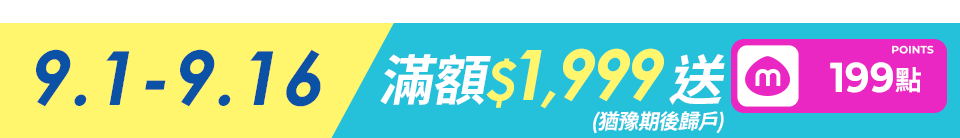 底標