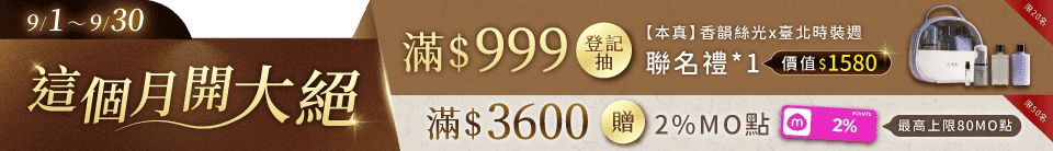 底標
