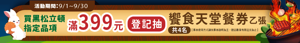 底標