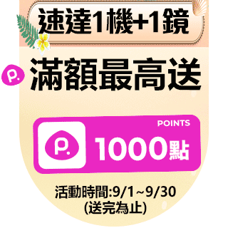 圓標
