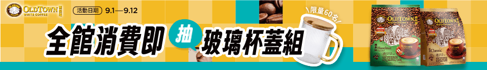 底標