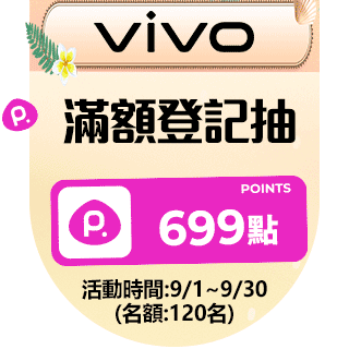 圓標