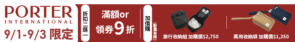 底標