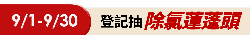底標
