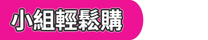 長標