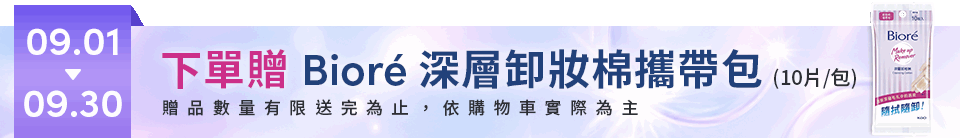 底標