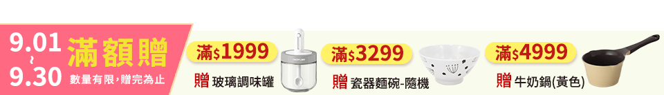 底標