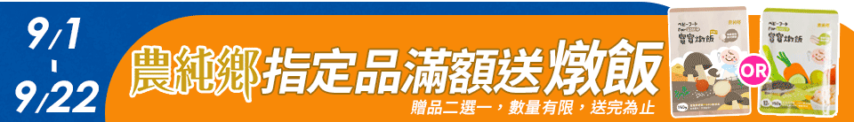 底標