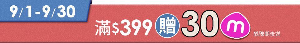 底標