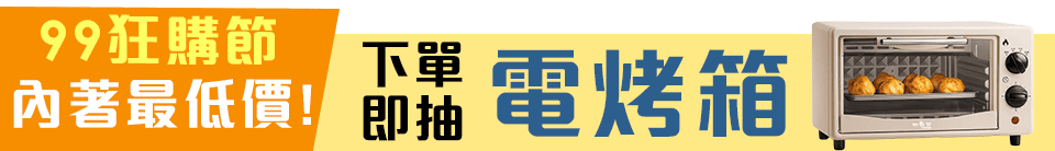 底標