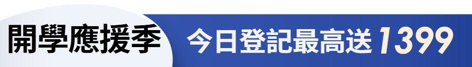 底標