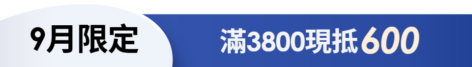 底標