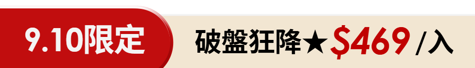 底標