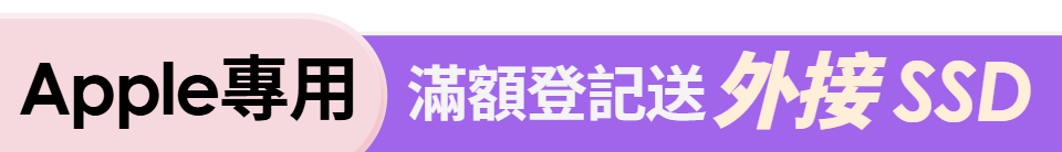 底標
