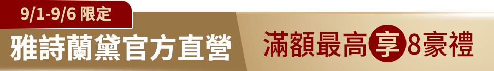 底標