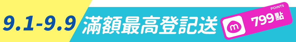 底標