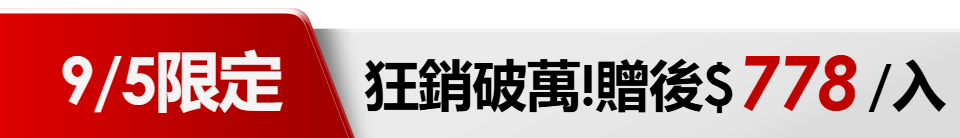 底標