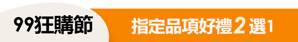 底標