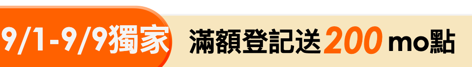 底標