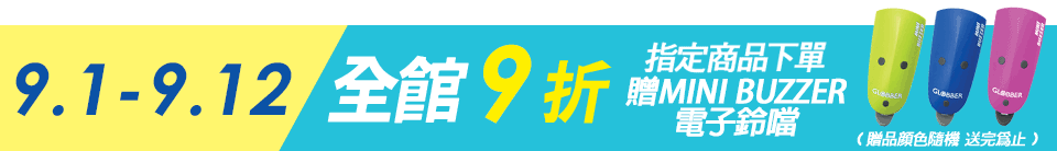 底標