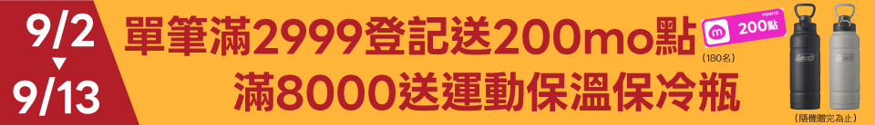 底標