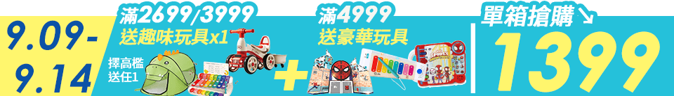 底標