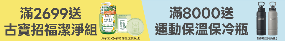 底標