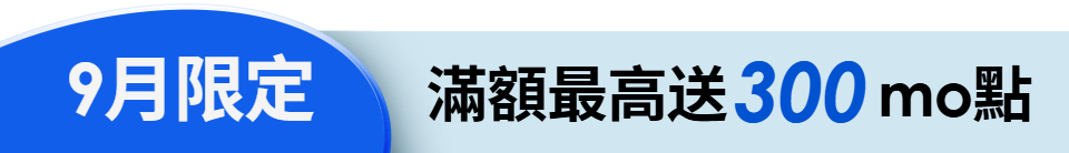 底標