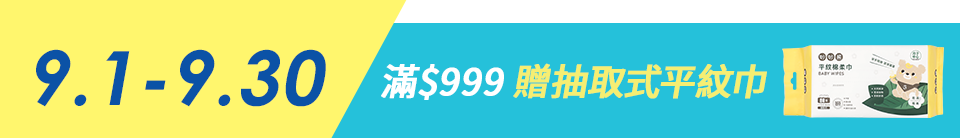 底標