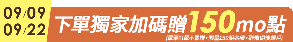底標