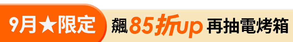 底標
