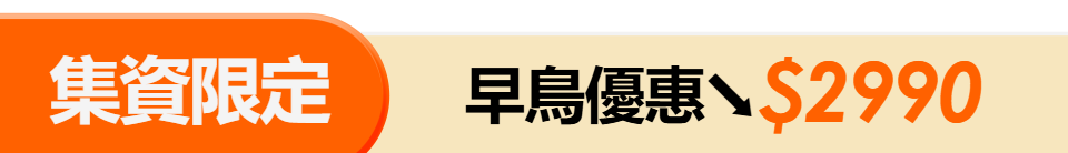 底標