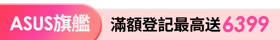 底標