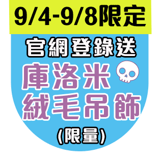圓標