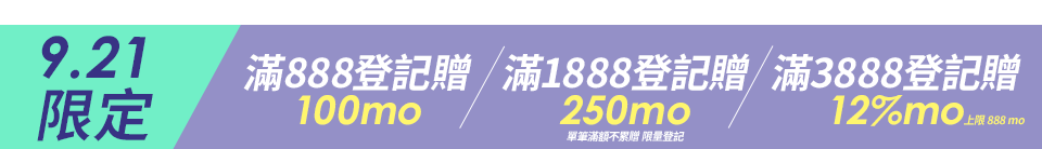底標