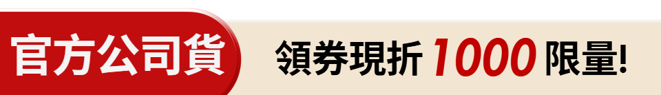 底標