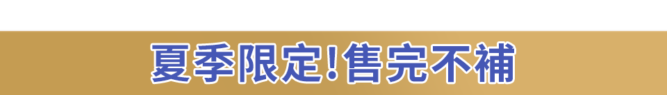 底標