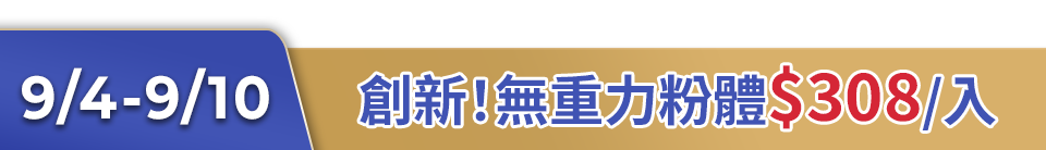 底標