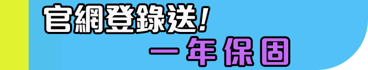 長標