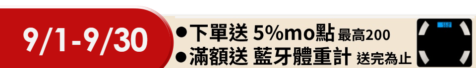 底標