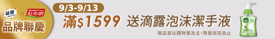 底標