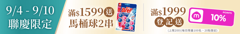 底標